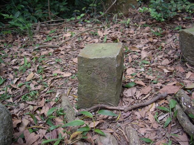 「施」字基石 三角山、長坑山、雙峰山、員屯山