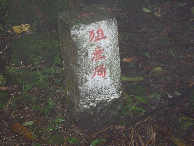 溪洲山殖產局三角補點