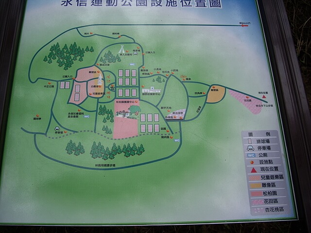 永信運動公園設施位置圖