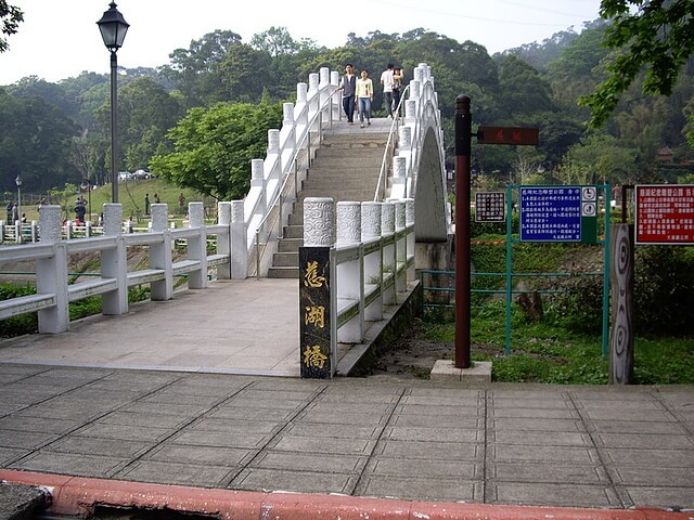 慈湖橋