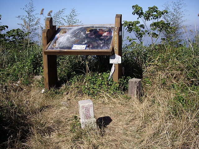 五指山 中指峰