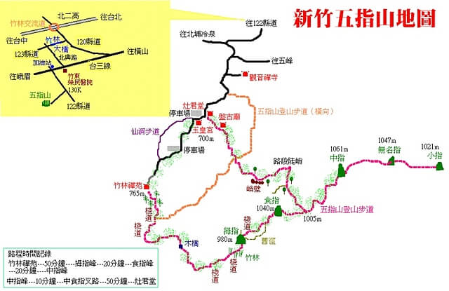 五指山 參考地圖