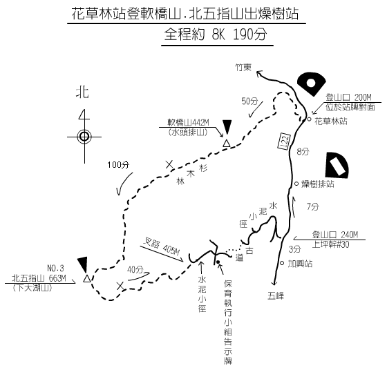 軟橋山、北五指山 參考地圖