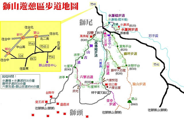 水濂洞步道、藤坪步道、猿山、六寮古道 參考地圖