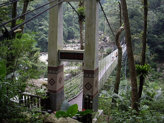 神仙谷吊橋