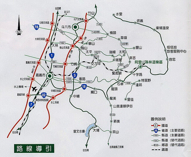 阿里山公路圖