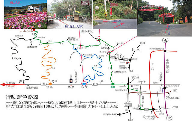 鵝公髻山 (山上人家路線) 行車路線圖